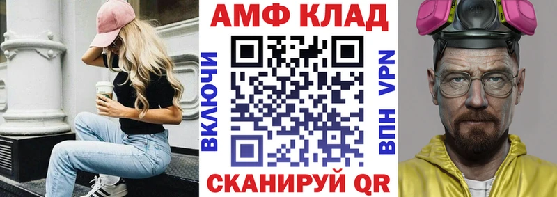АМФ Розовый Суоярви