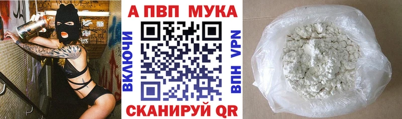 Alpha-PVP мука  Суоярви 
