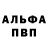 МЕТАДОН белоснежный Bek_ Shaq