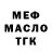 ТГК вейп OMG TT