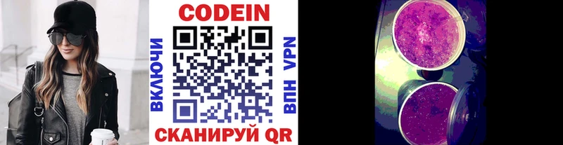 Кодеиновый сироп Lean напиток Lean (лин)  наркотики  Суоярви 
