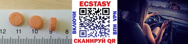 Ecstasy Philipp Plein  Суоярви 