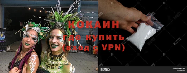 mdpv Абинск