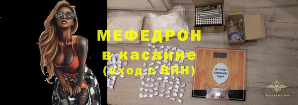 mdpv Абинск