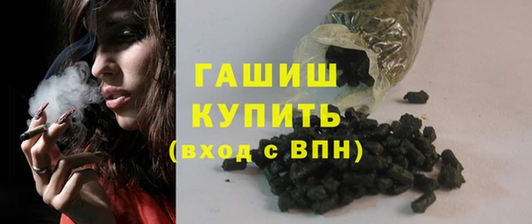 ПСИЛОЦИБИНОВЫЕ ГРИБЫ Абаза