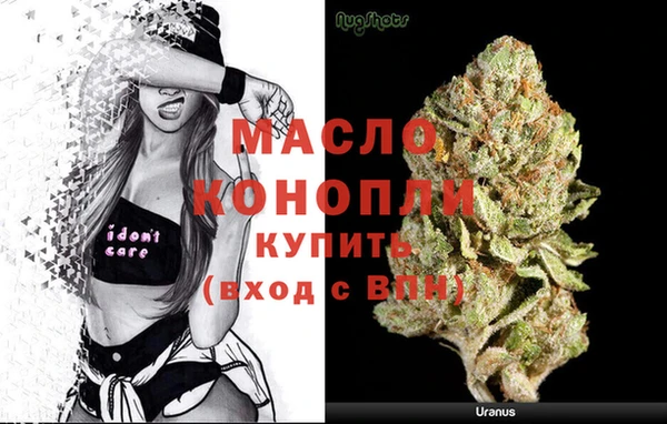 mdpv Абинск