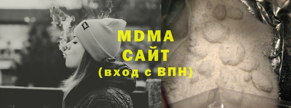 МДПВ Абдулино