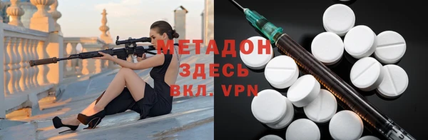 mdpv Абинск