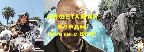 mdpv Абинск