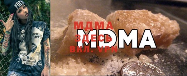 mdpv Абинск