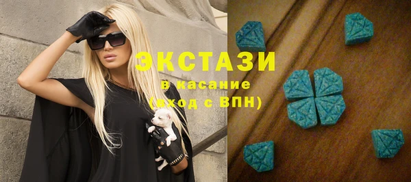 ПСИЛОЦИБИНОВЫЕ ГРИБЫ Абаза