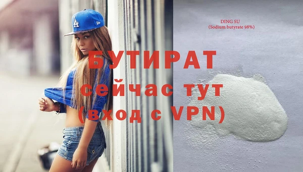 МДПВ Абдулино