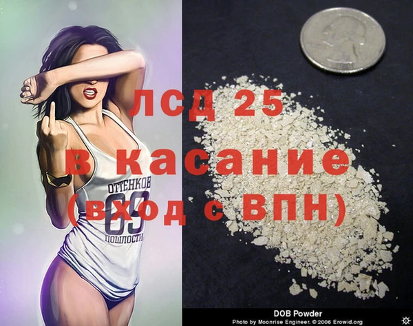 МДПВ Абдулино
