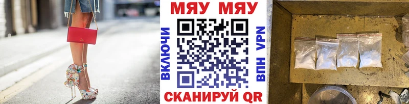 МЯУ-МЯУ мука  дарнет шоп  Суоярви 