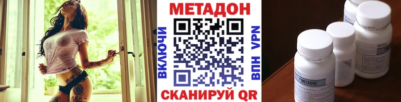 Метадон кристалл  Суоярви 