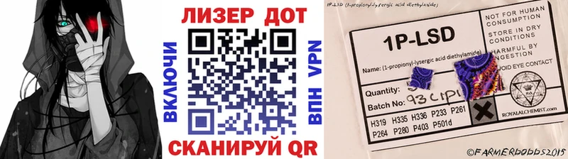 Наркотические марки 1500мкг  мега онион  Суоярви 